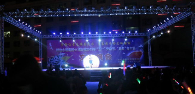 China Fujian Gala